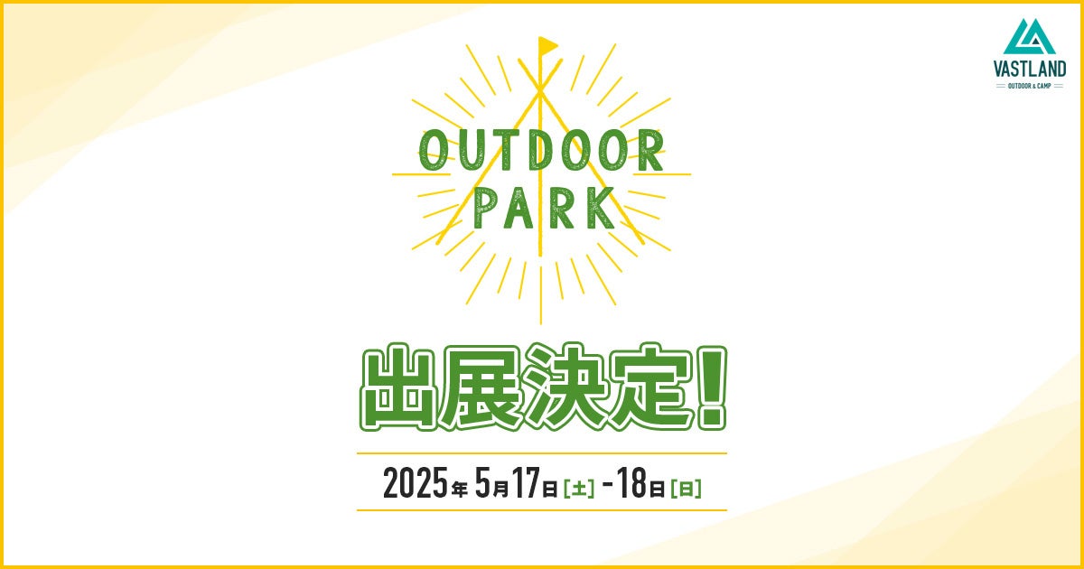 史上初、都庁都民広場で開催のレッドカーペットイベントに小池知事が登壇!トム・クルーズさんらと東京の魅力について語る