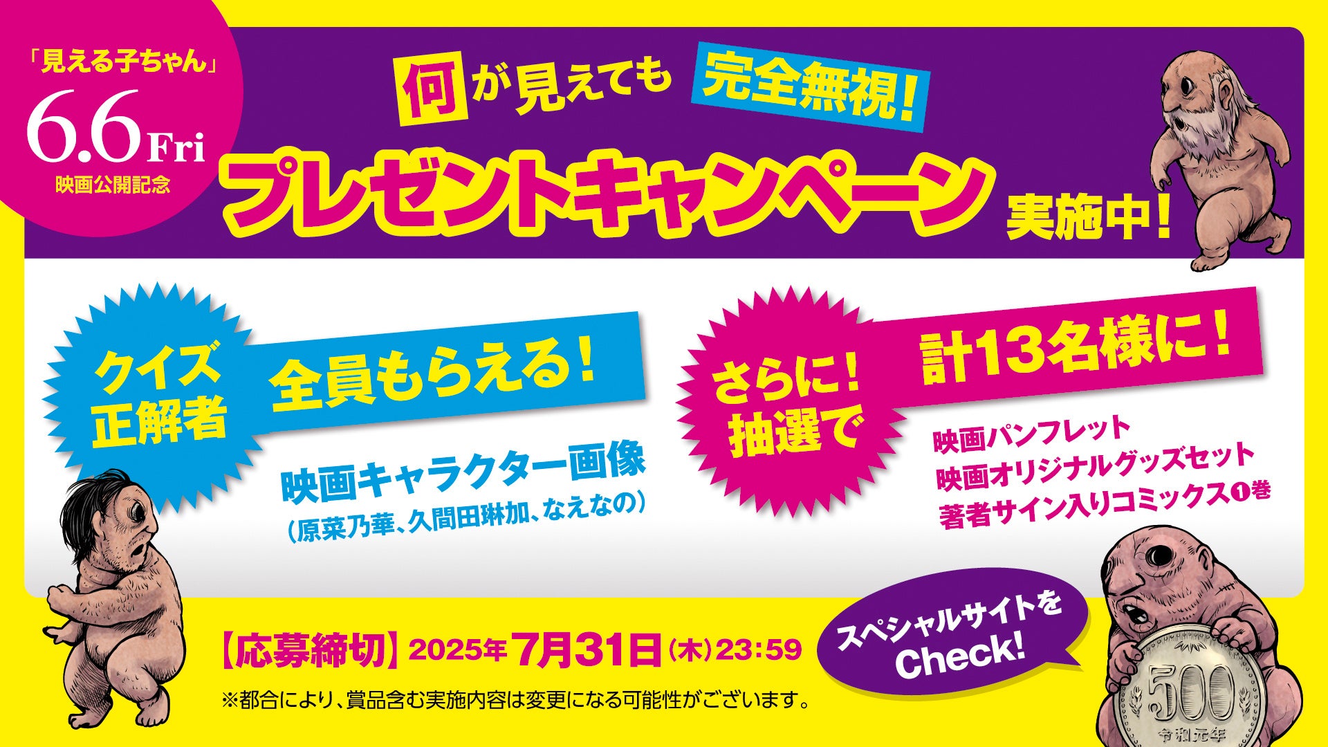 2025年大阪・関西万博 北欧パビリオン、「ノルウェー・ナショナルデー」の詳細を発表