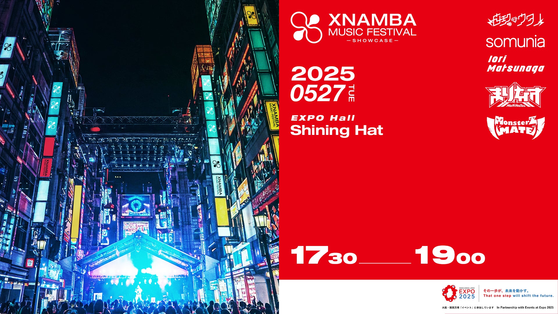 幾田りら　TVアニメ『薬屋のひとりごと』第2期のオープニングテーマ「百花繚乱」が、TikTokが開催する「ファンがアツい、アニメ・マンガ大賞」第一回で主題歌部門大賞を受賞！