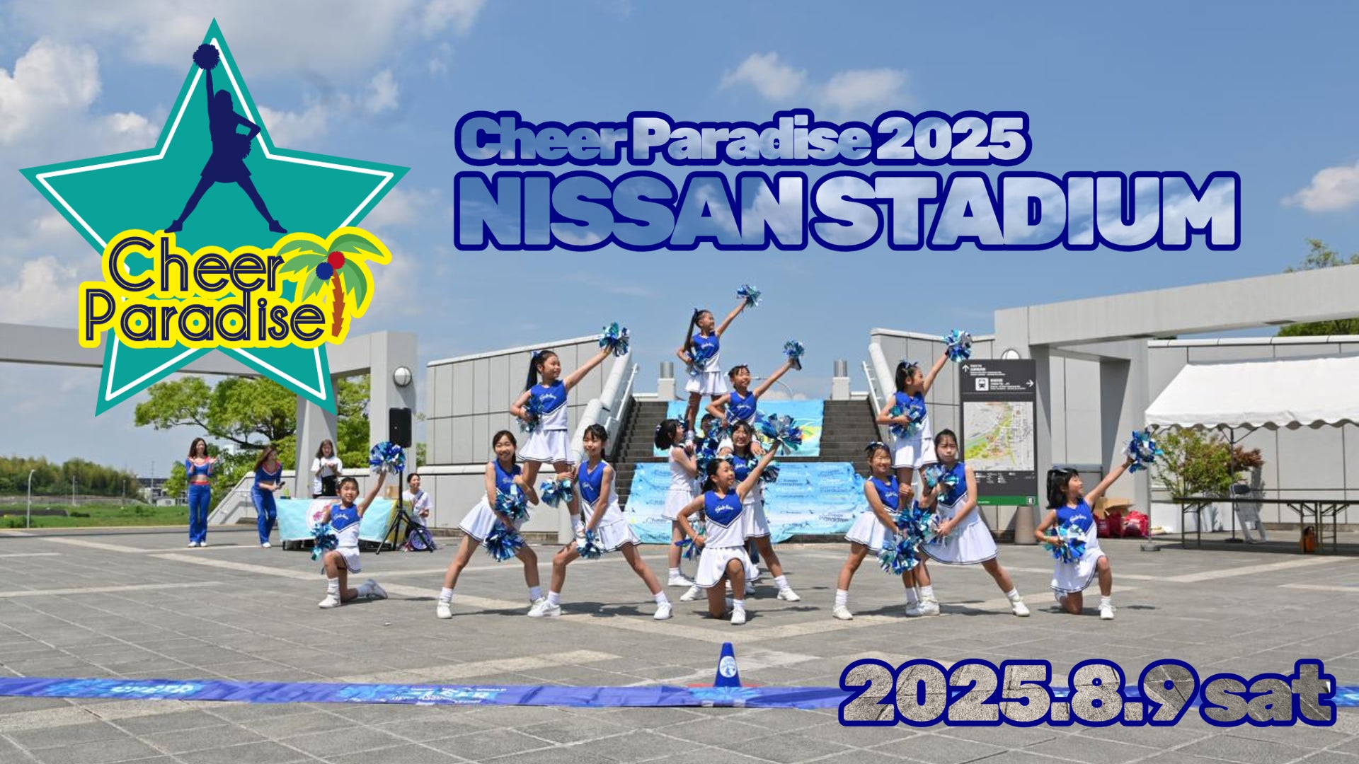 コムドット初の全国ツアー『NO PREPARE ー First Trip ー』がついに福岡からスタート！　やまと「唯一無二の日本一の集団として成長していきたい」