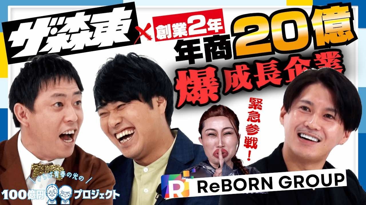 あなた好みの『推し』と会話が可能に！？OSHIAI、新機能『キーアイテム』をリリース