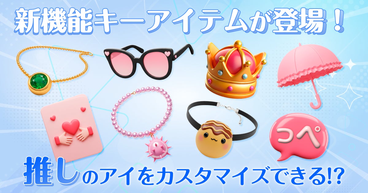 「さらば青春の光の100億円プロジェクト」第3弾の配信が決定 | 関わるすべての人に「生まれ変わり」を提供するReBORN GROUPに潜入