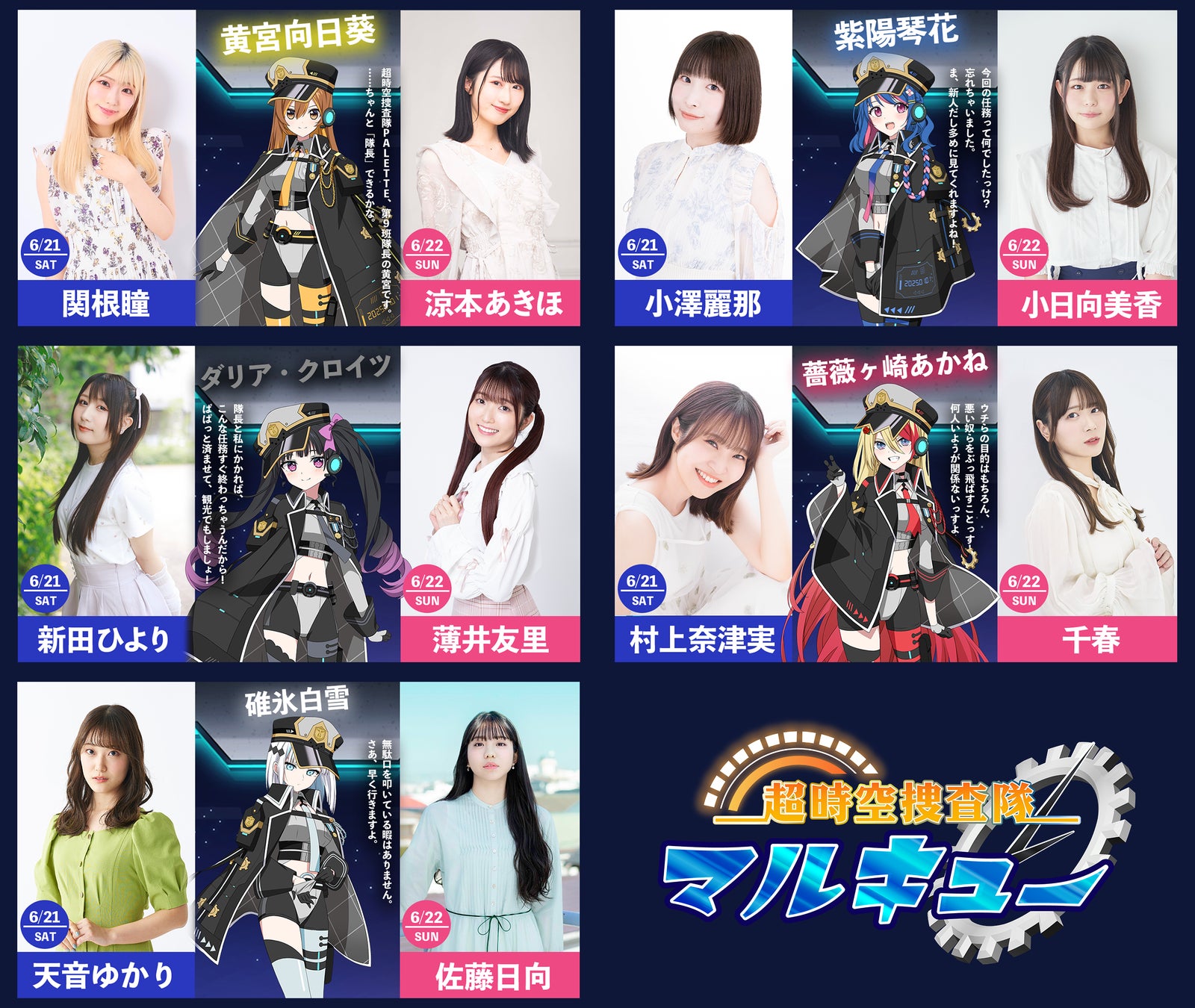 泉谷しげる エレック時代アルバム 4作品がデジタルリマスター配信開始!