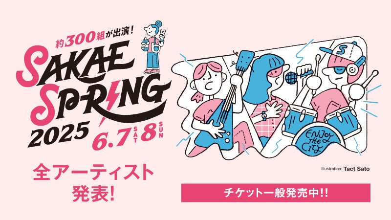 『シネマダミス』のチケット販売開始!映画館で人気声優が熱演するマーダーミステリーイベント