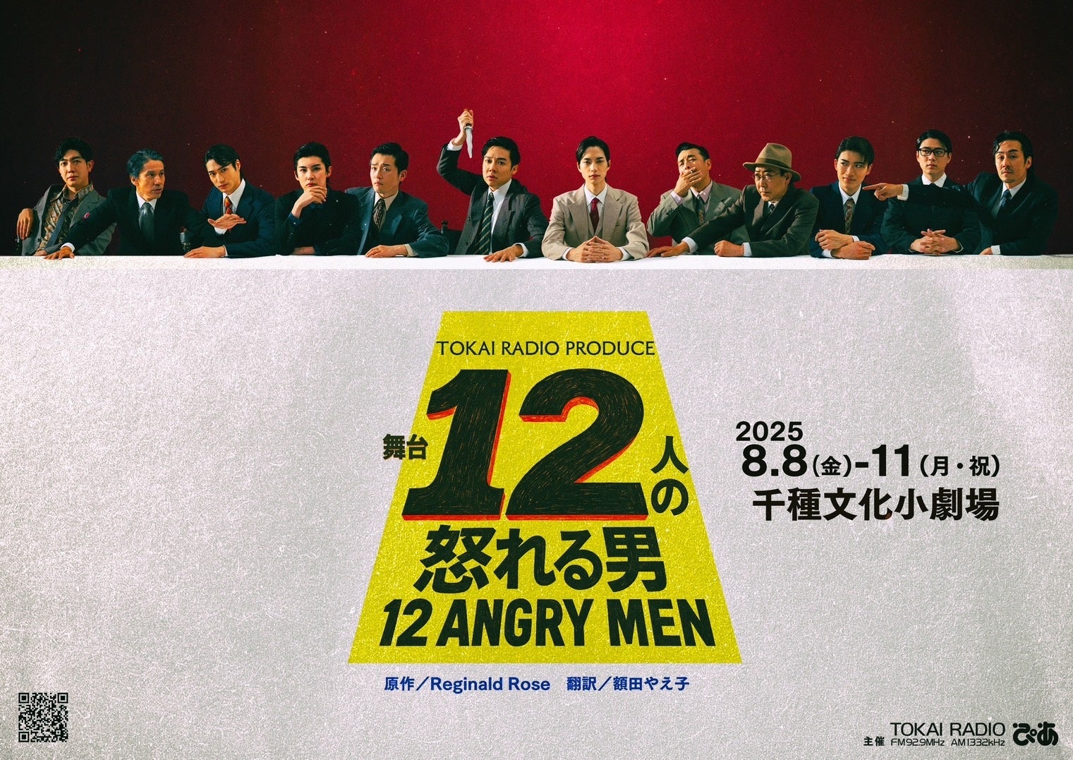 東海地区最大のライブサーキット【SAKAE SP-RING 2025】 ヤングスキニー / GLIMSPANKY / Aooo / Mega Shinnosuke / 全出演アーティスト313組決定!