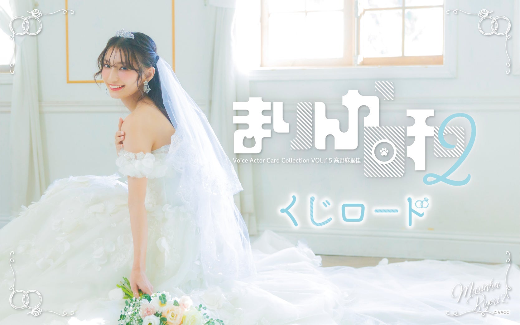 歌舞伎『刀剣乱舞 東鑑雪魔縁』『刀剣乱舞ONLINE』ゲーム内チケット先行&「DMMプレミアム」会員向けチケット先行の申し込み受付スタート