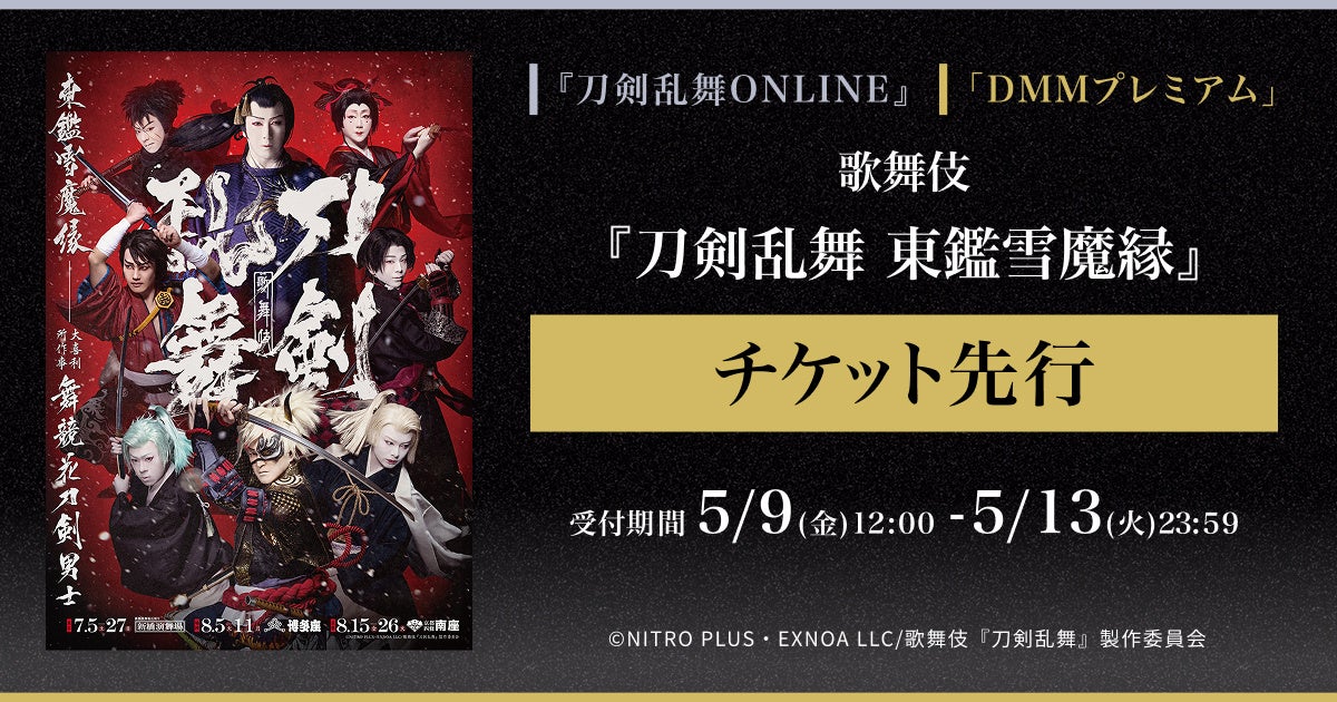 【Voice Actor Card Collection VOL.15 高野麻里佳「まりんか日和2」】がオンラインくじ「くじロード」に登場!