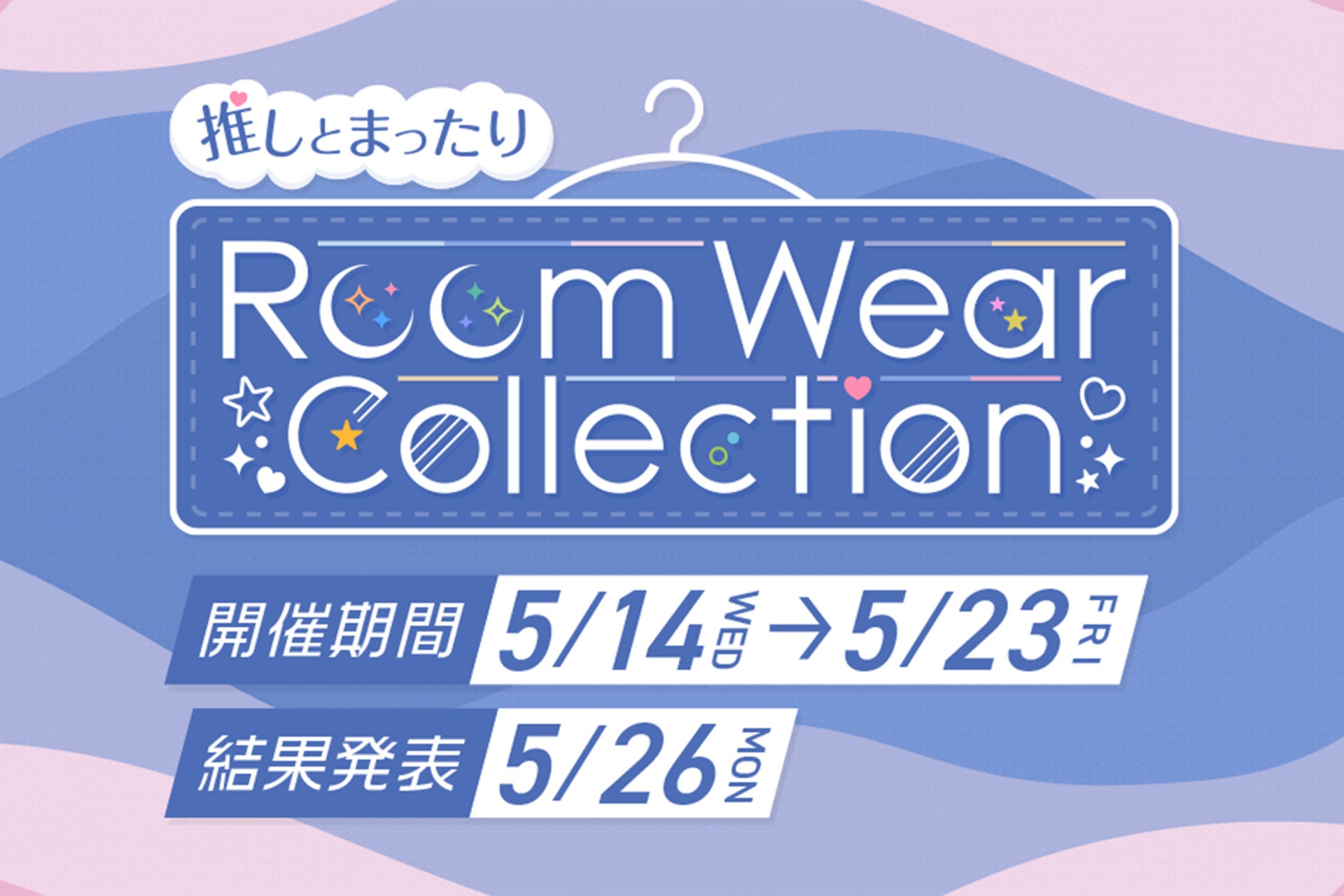 イマーシブ体験を演出─エンタメの香り演出は次世代のスタンダード