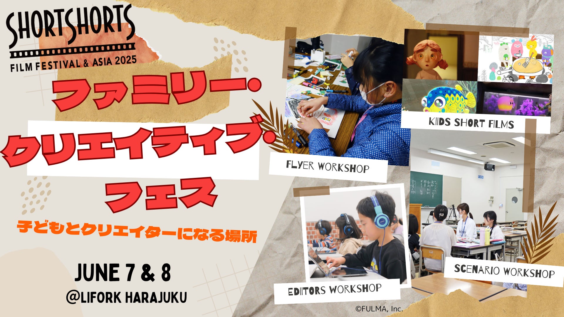 日本デビュー曲が世界29か国で1位を記録したNuNew、“渋谷のBARで初めてのデイト”「THE FIRST TAKE」バージョン音源が本日より配信スタート!
