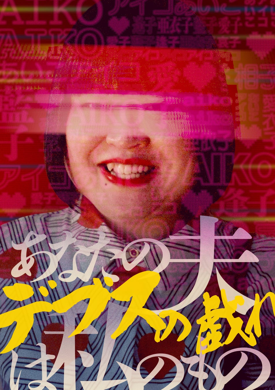 【TCB東京中央美容外科】医療搬送用ヘリ事故 追悼チャリティーコンサート開催。元フライトドクター松村圭祐医師によるピアノ演奏と共に、医療ヘリ・地域医療について思いを巡らす一日に。