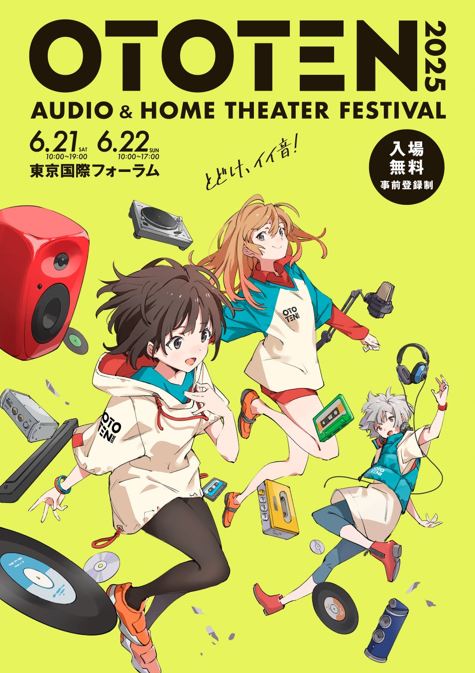 HIMEHINA 4th アルバム『Bubblin』発売延期のお詫びとお知らせ