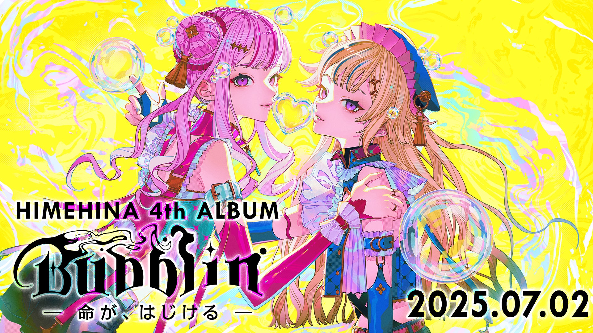 「ABEMA」、五月場所直前インタビューを特別公開！大関・琴櫻、同じく大関・大の里、小結・髙安が語る意気込みと“母の日の感謝”