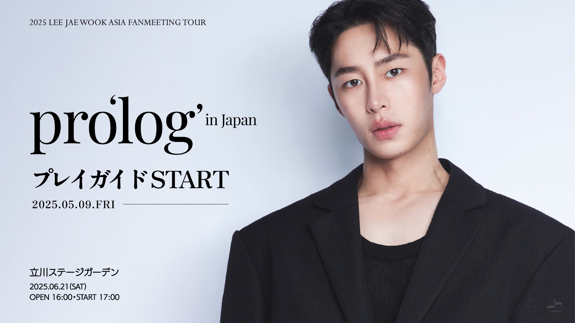 『未来の巨匠コンサート』今年も開催決定/ル・シネマ 渋谷宮下上映作品ラインナップ発表