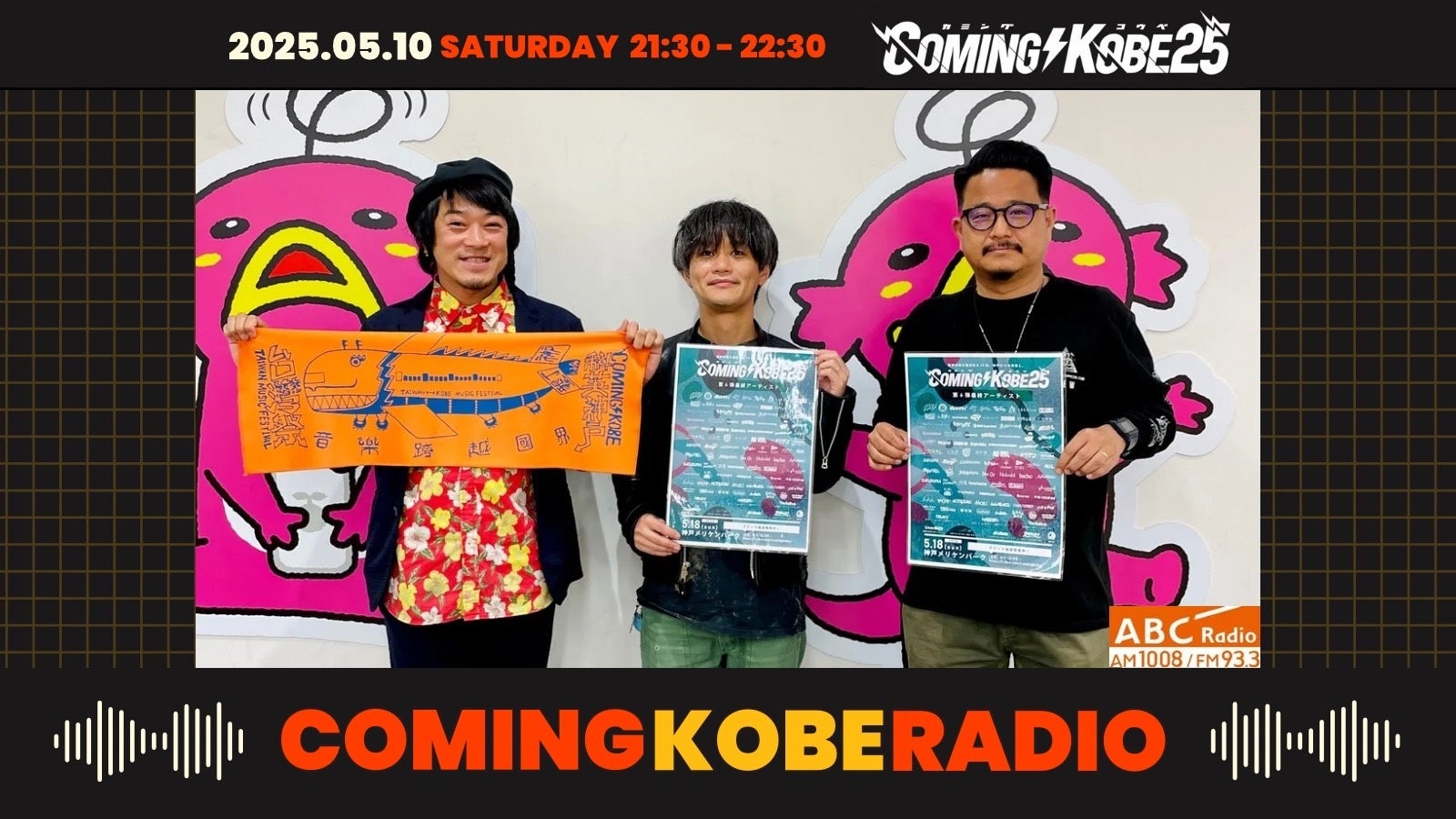 【インタビュー動画】フジテレビの改革構想について