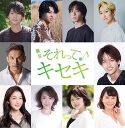 STU48 推しアロマ第2弾発売決定尾崎世里花・久留島優果・曽川咲葵 本能が求める香りを追求！！