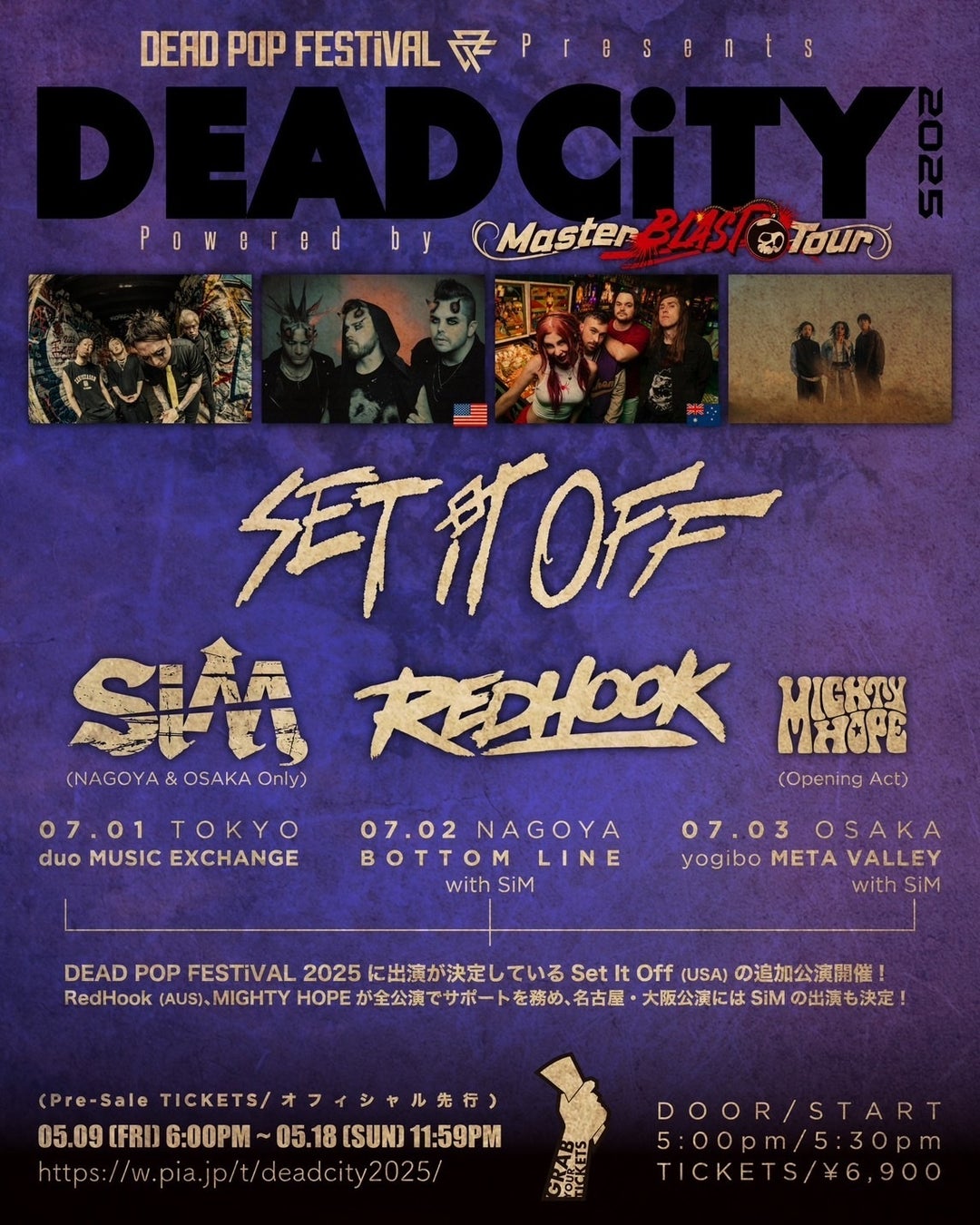 【藤原竜也主演】舞台『中村仲蔵 ~歌舞伎王国 下剋上異聞~』2025年9月に中国・上海公演決定!