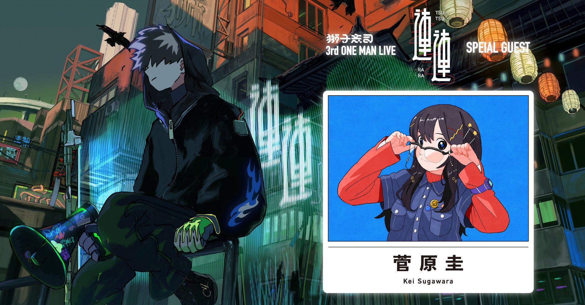 今週末チケット発売!東京で一番早い花火「東京競馬場花火 2025 〜花火と聴きたいJ-POP BEST〜」