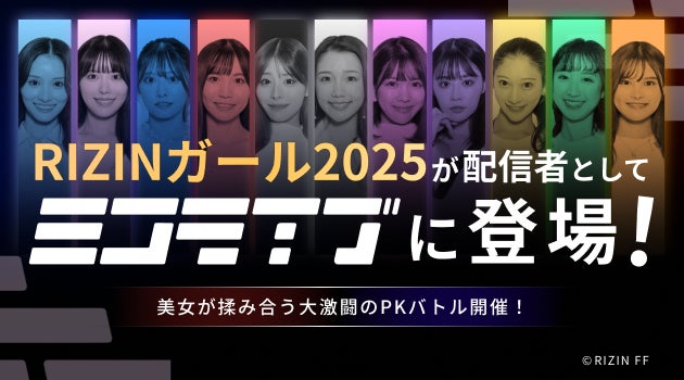ボカロP“獅子志司” Zepp Shinjukuにて開催する3rd ONE-MAN LIVE「連連」に菅原圭がゲスト出演決定!