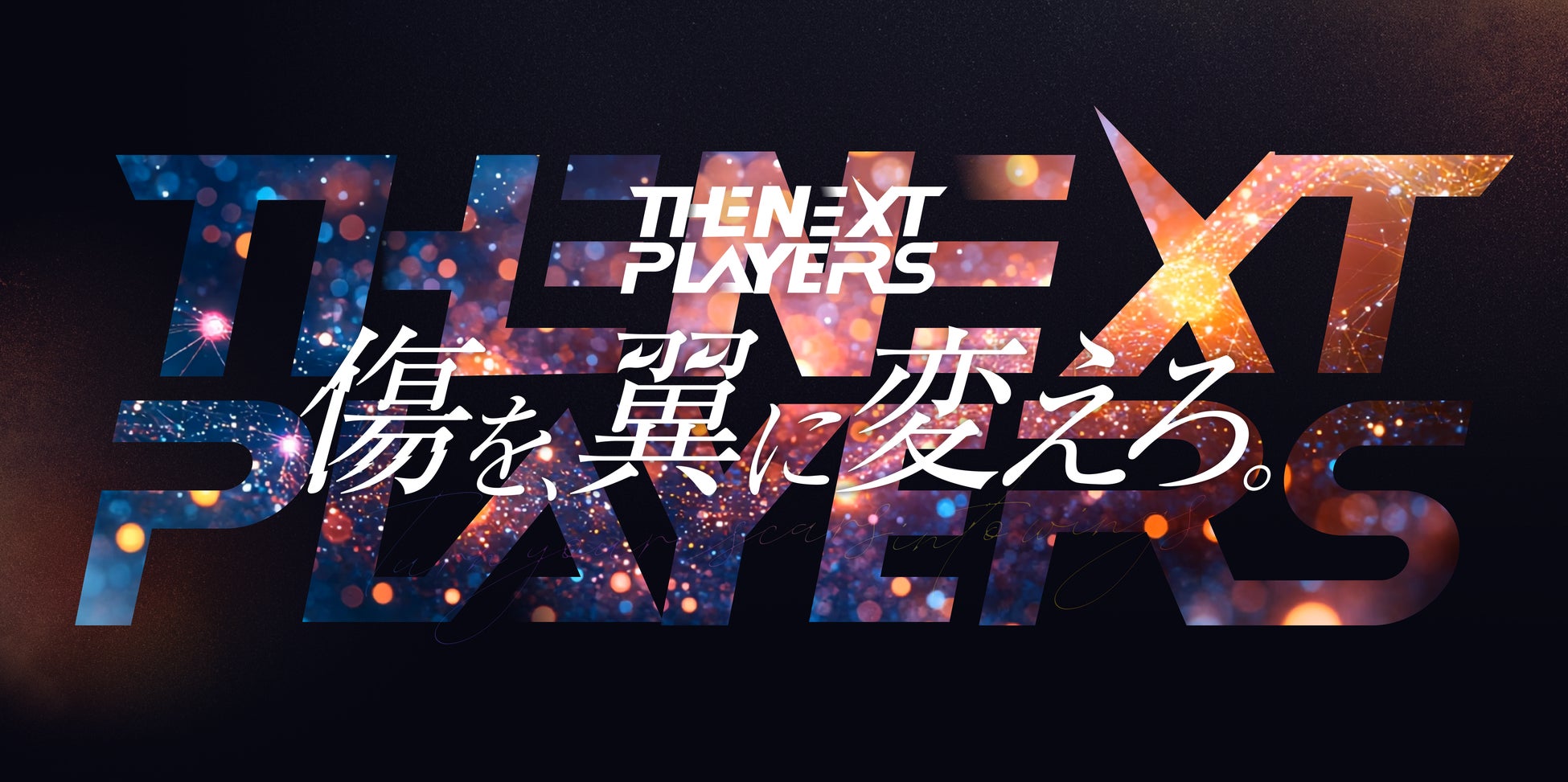 後藤真希 写真集「flos」が「楽天 Kobo 電子書籍 Award 2025」写真集部門 大賞を受賞! 受賞記念の特典カットにも注目