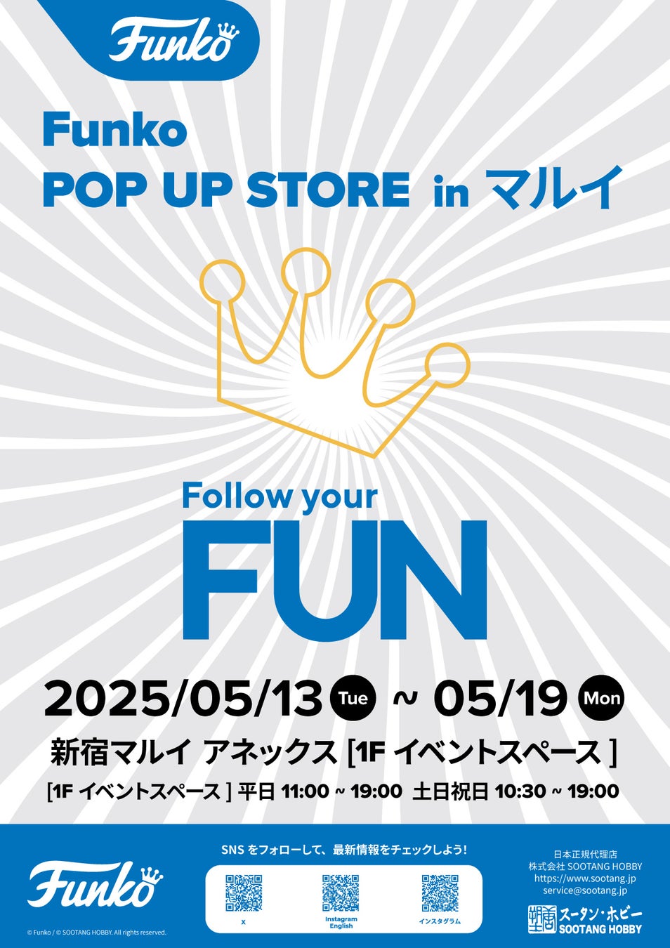 MODEが2025年第二弾プログラムを発表。銀座の空きビル地下階にて世界各国で実験的な表現を発表するアーティストたちによるパフォーマンスと映像作品のスクリーニングを開催。