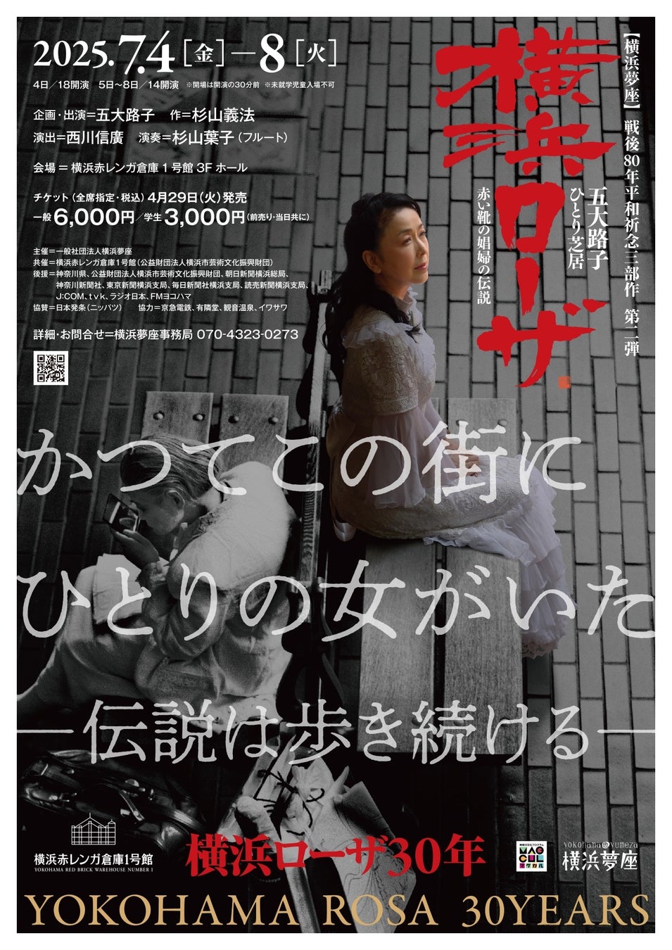 ナポリ出身の国際的ギタリスト エドアルド・カテマリオ 2013年以来の来日公演が決定! 日本人歌手との共演コンサート5公演を予定