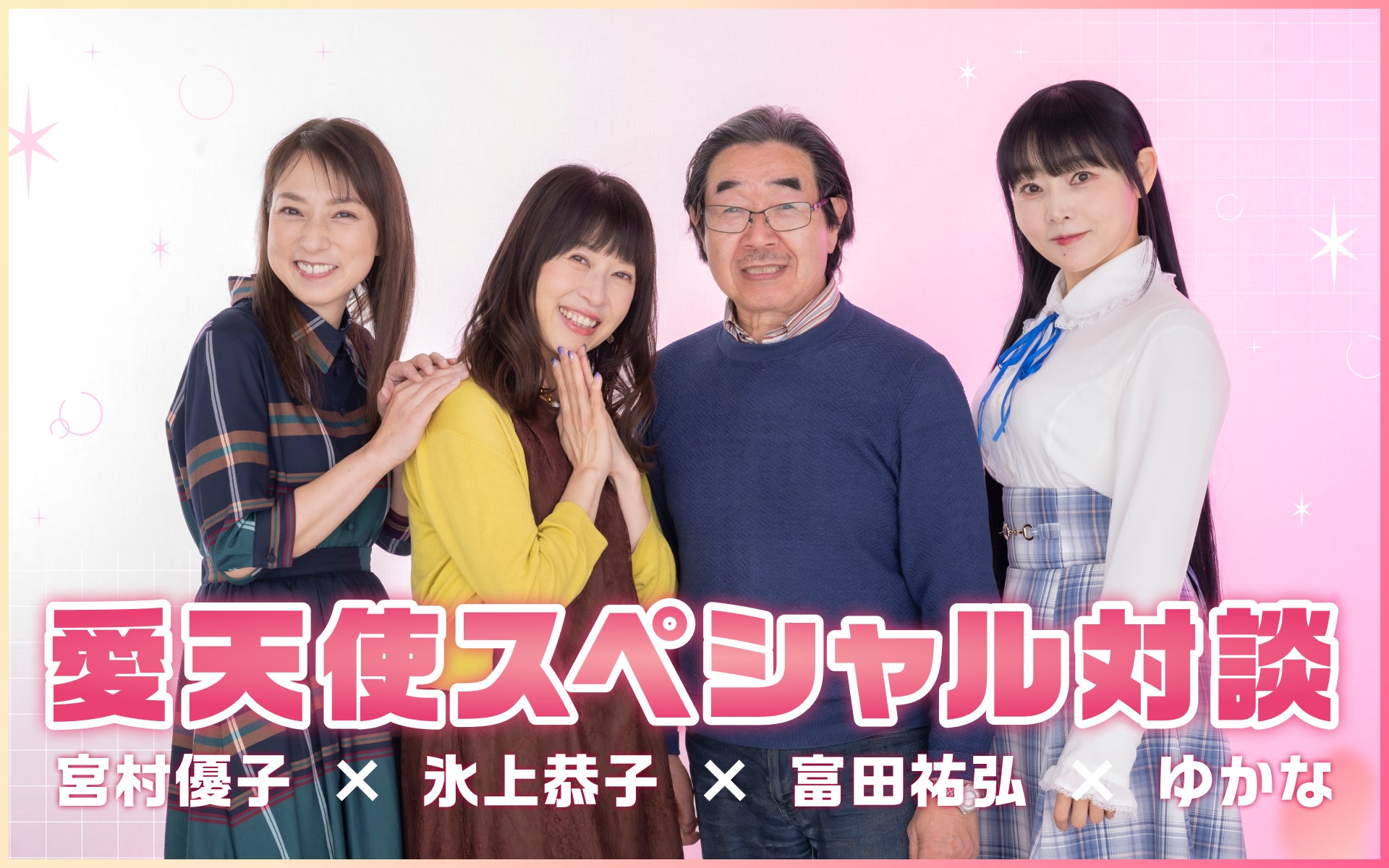 パリ金・吉沢恋&BMX中村輪夢ら出場!6/21(土)-22(日)に行われる「XゲームズOSAKA2025」を日テレNEWS24で全日程・全競技生中継!日テレジータスでは6/28(土)-29(日)放送!