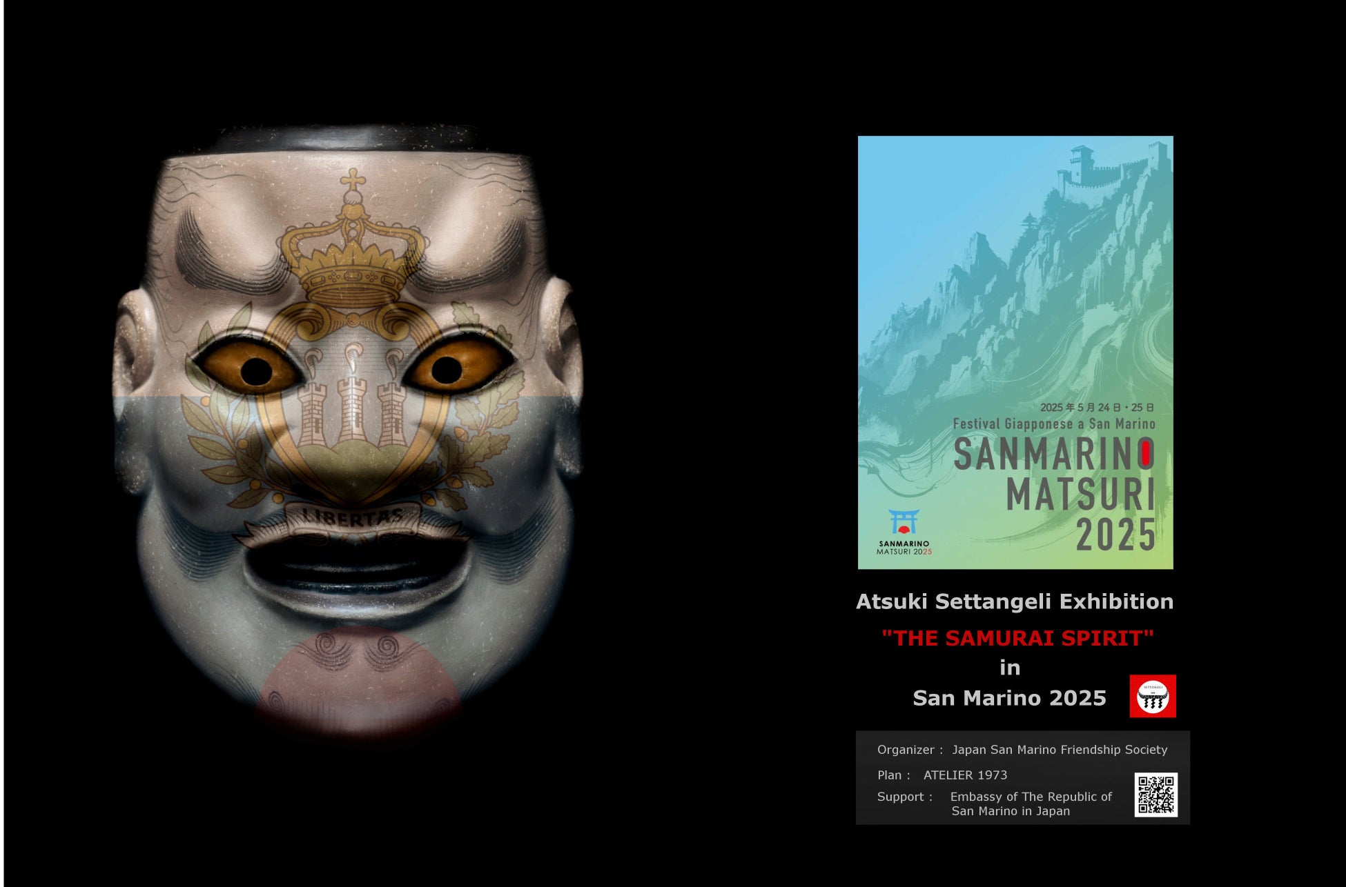 区民ミュージカル出演者募集オーディションが行われました!