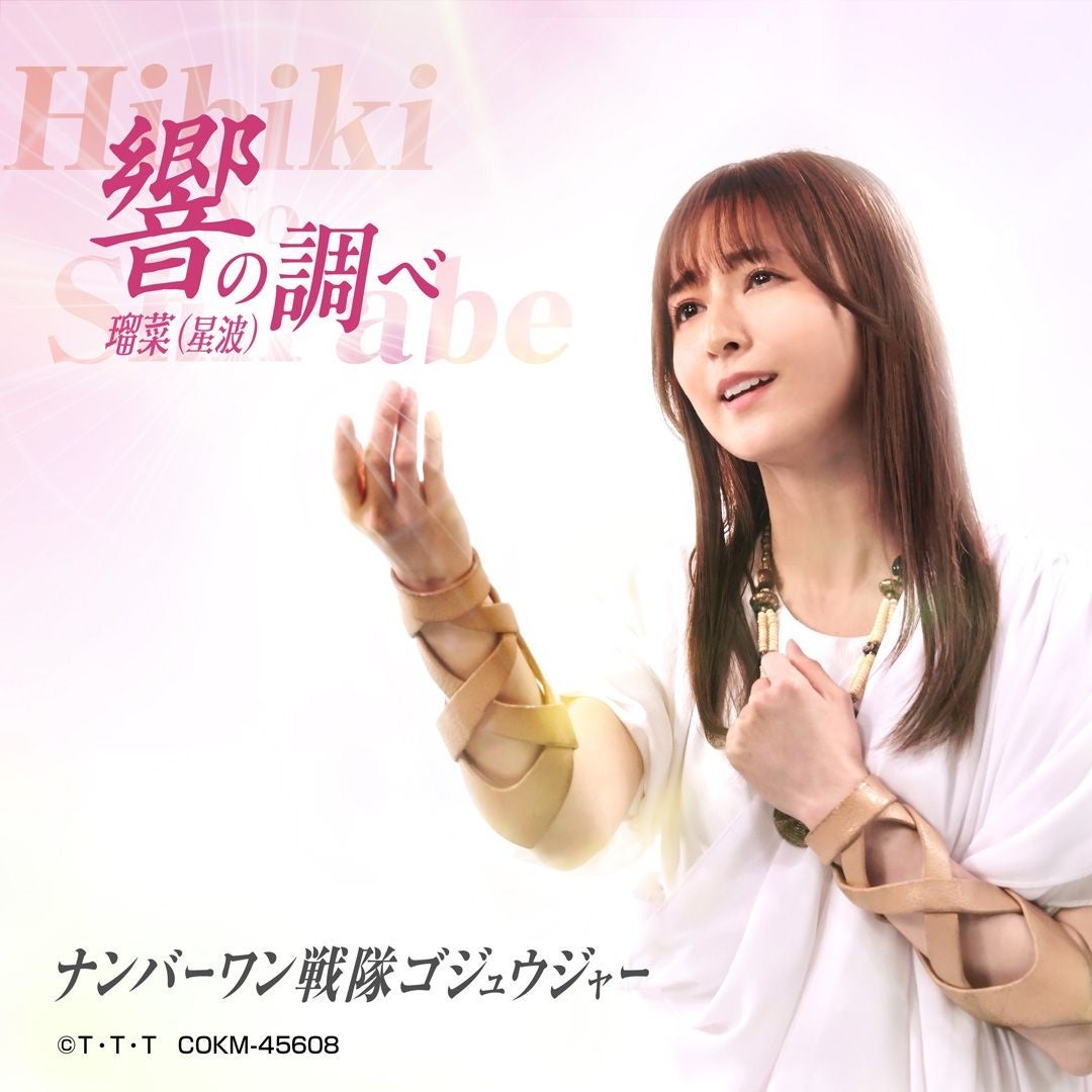 【Z世代のホンネ調査】現役大学生の82%が「嵐の活動終了に驚いた」と回答。次世代の国民的アイドルは「Snow Man」「なにわ男子」「SixTONES」!?