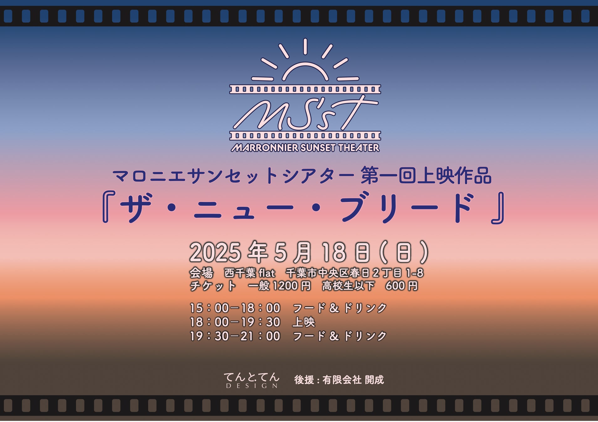 クラファンは失敗した それでも 個人勢VTuberがゼロからe-sports大会を主催したい理由――参加者&支援者、今年末まで継続募集中!