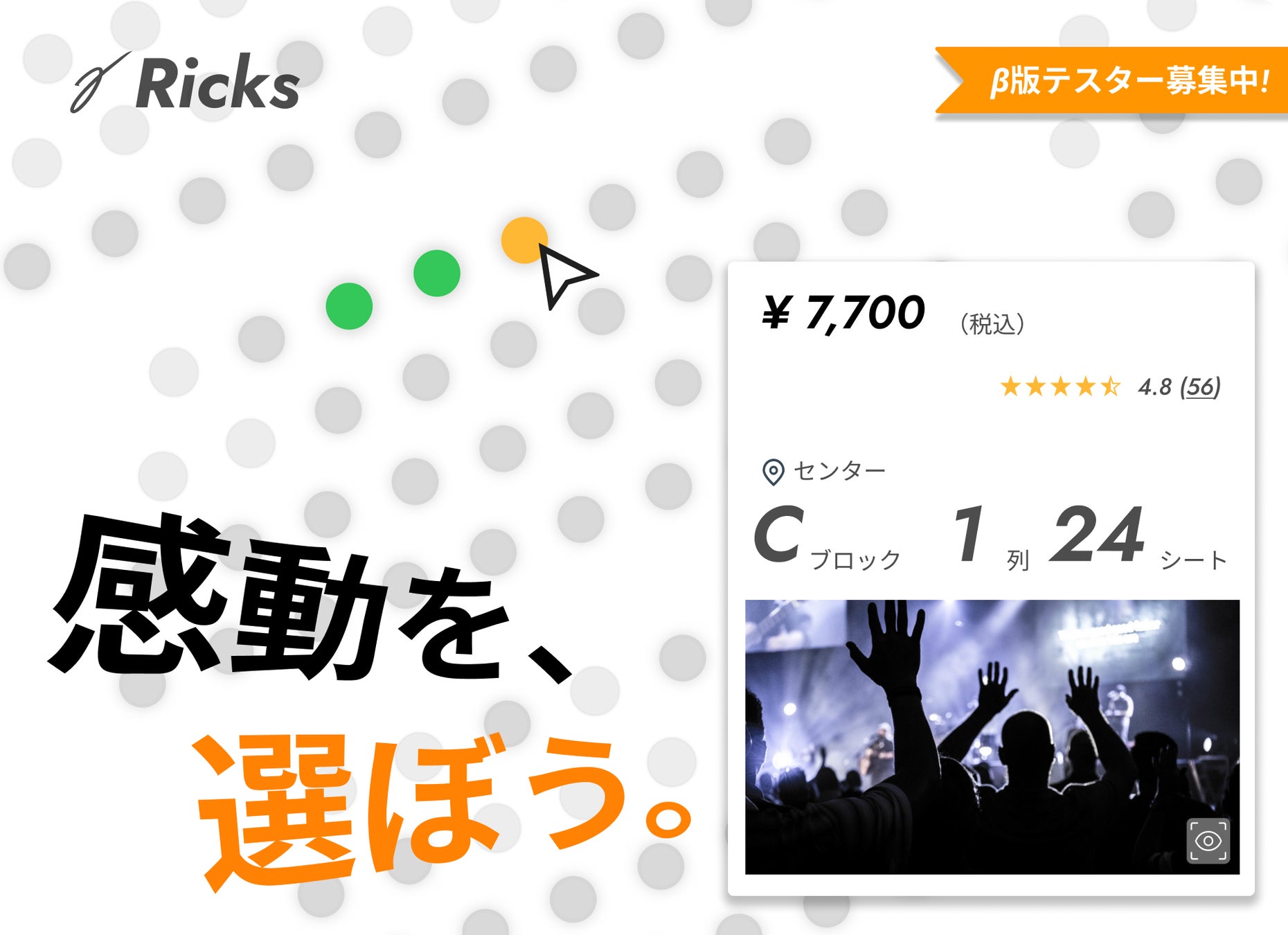 ＜KCON JAPAN 2025＞11万人が来場し、世界最大規模のファンとアーティストが交流するフェスティバルKCONが今年も成功裏に終える！累積来場者数は210万人を突破！