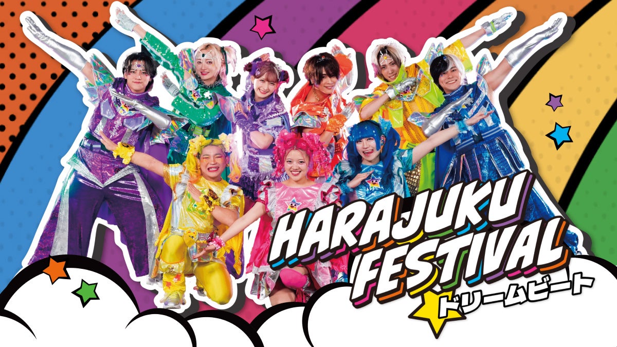 最新曲「プライド」リリース&全国ツアー開催記念!Novel Coreが音声とチャットで登場するリスニングパーティーをAWAラウンジで開催