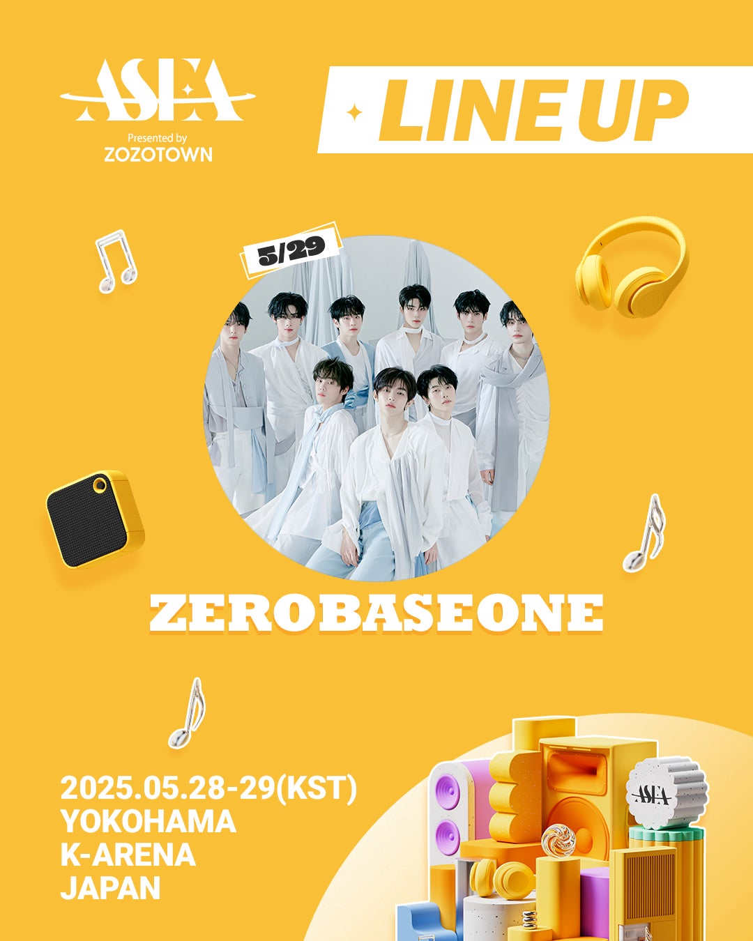 【ホテルオークラ新潟】7月13日（日）に「越乃リュウ バースデーランチショー」を開催