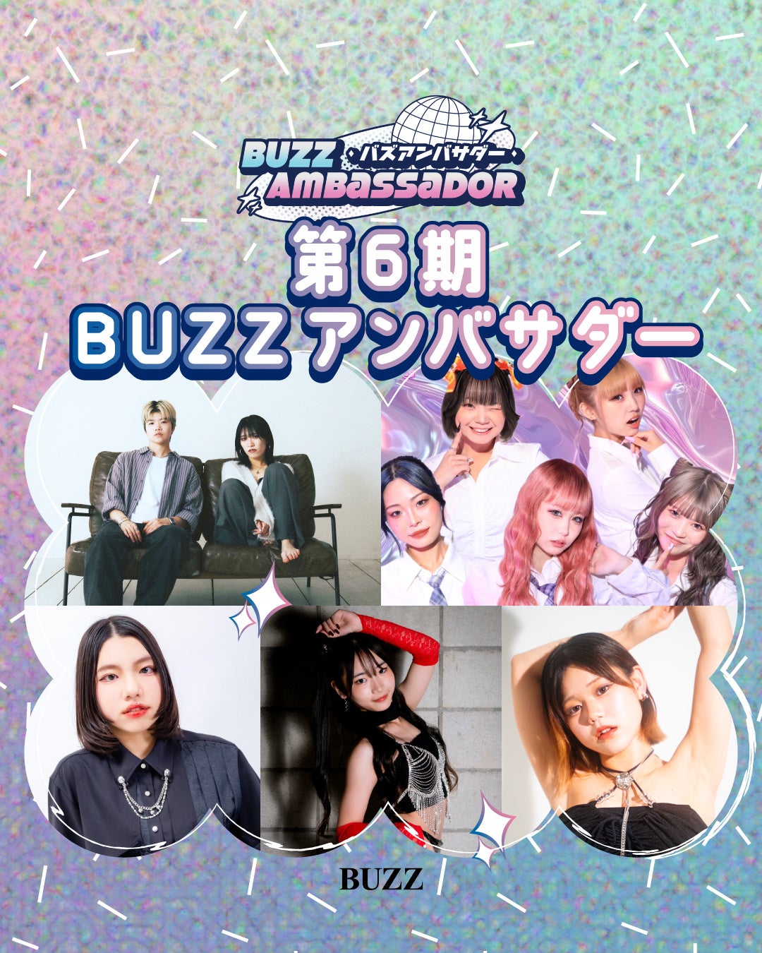 オルタナティブロック界のレジェンド、ザ・スマッシング・パンプキンズ 12年ぶりの来日決定！