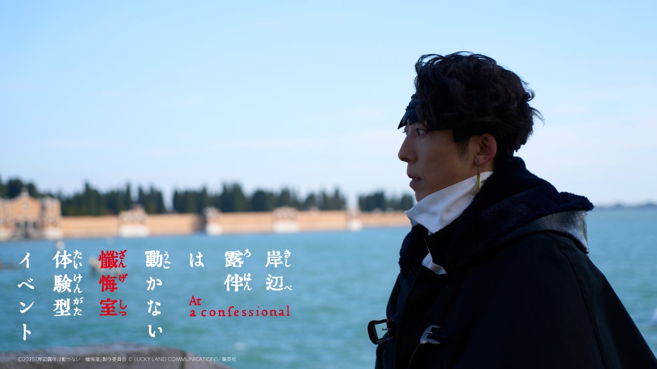 【速報】2025 Mr SAKE グランプリは小野田真さん、2025 Mrs SAKE 各部門グランプリも決定！日本文化と日本酒の魅力を発信する新たなアンバサダー誕生