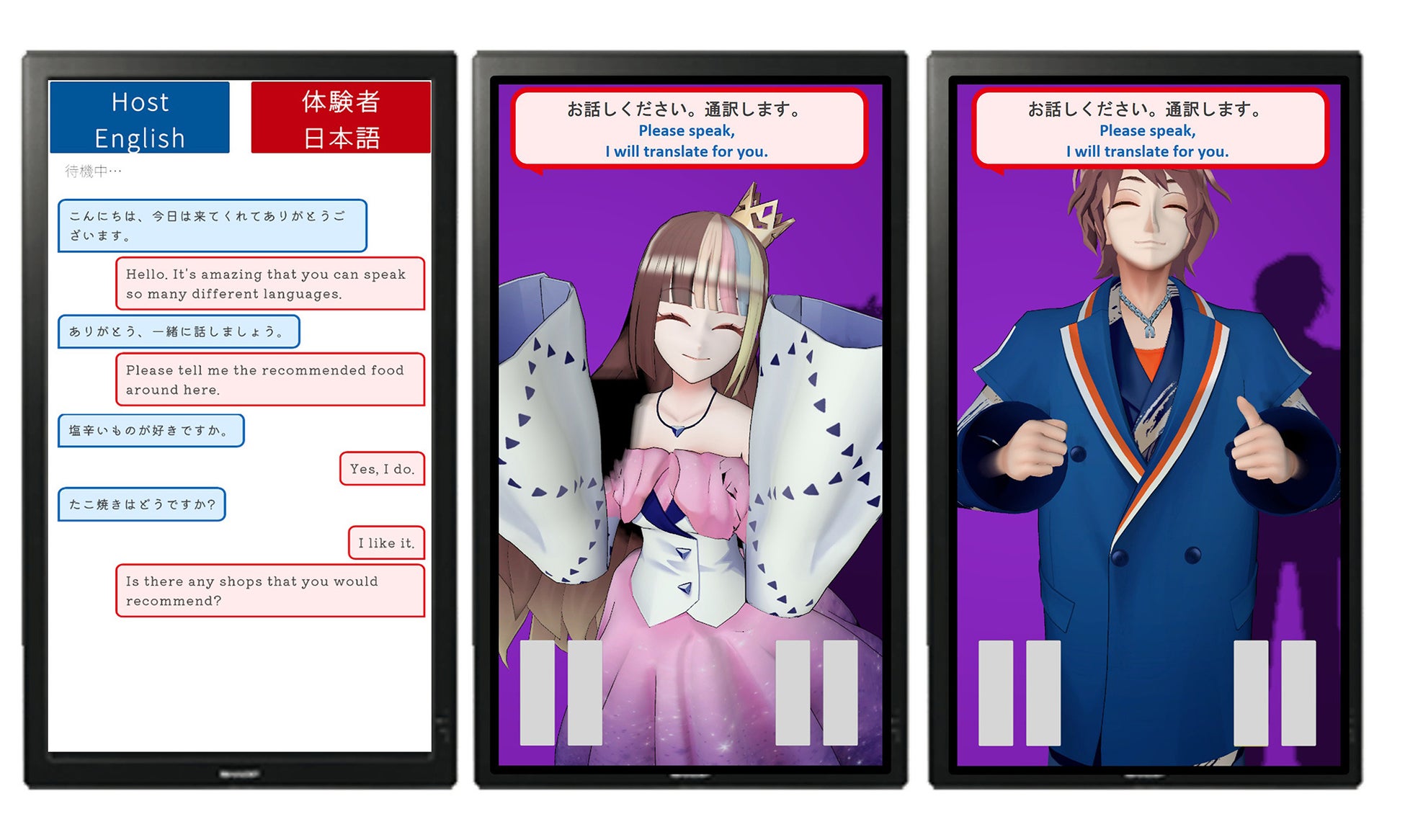 「岸辺露伴は動かない　懺悔室　体験型イベント」が横浜で開催決定！