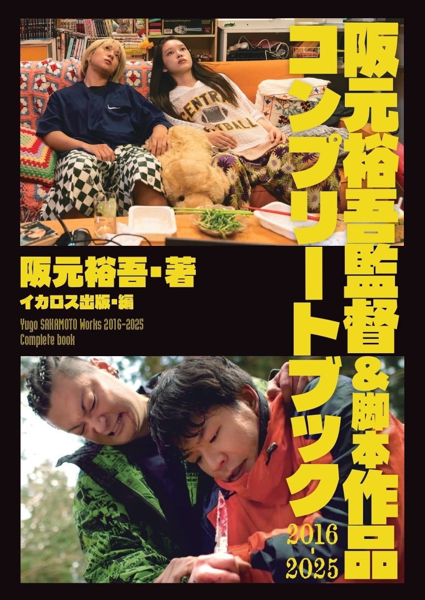 経済産業省主催の「大阪・関西万博」テーマウィーク展示にSoundUDの「おもてなしガイド」が採用　～ 水上ショー、三菱未来館、PASONA NATUREVERSEなどの展示でも採用 ～