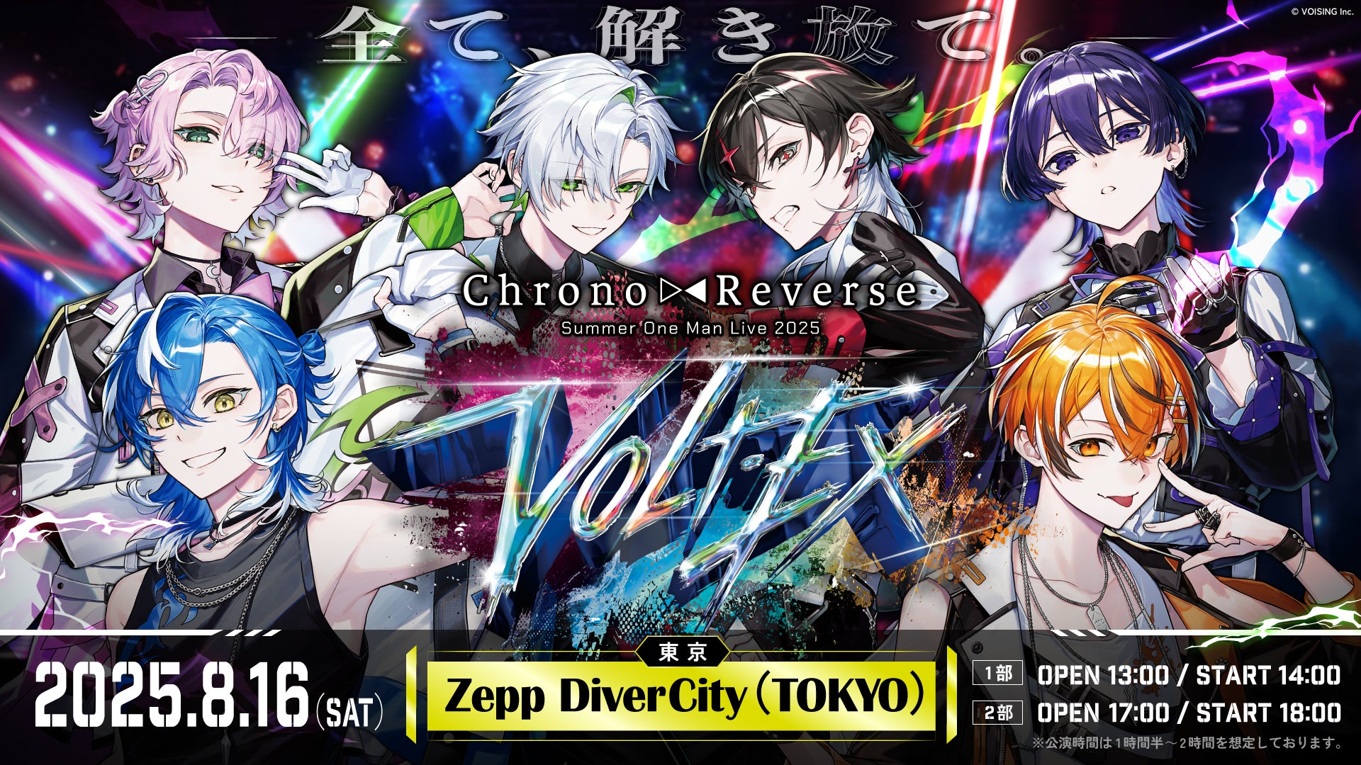 映画監督・阪元裕吾 自作を語りつくす！ 初の著書『阪元裕吾監督＆脚本作品2016-2025コンプリートブック』7月16日発売決定！ 【予約＆早期購入特典あり】