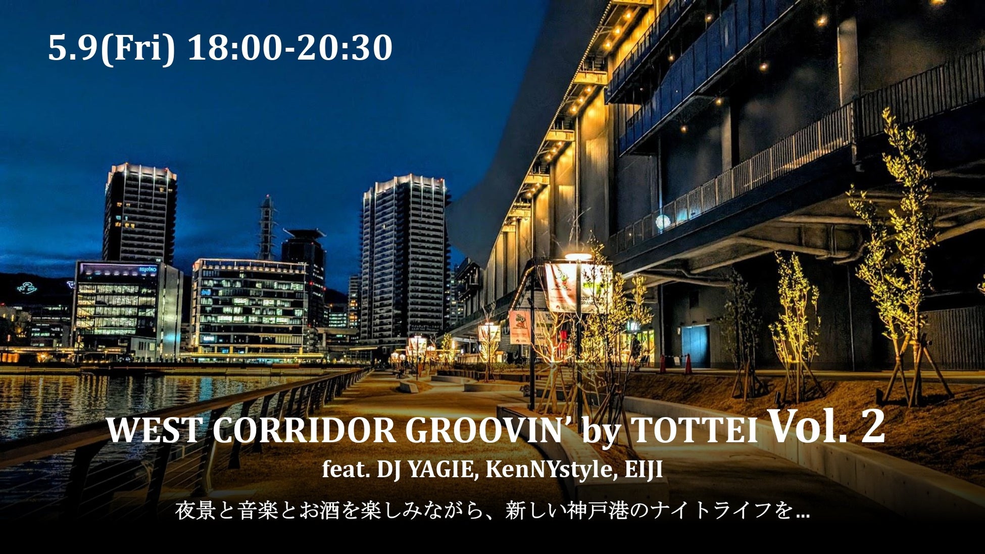 クラフトビール＆グッドミュージックによる新規フェス「Brewin’ Groove Festival」11月8日立川ステージガーデンにて開催決定！第1弾アーティスト発表！