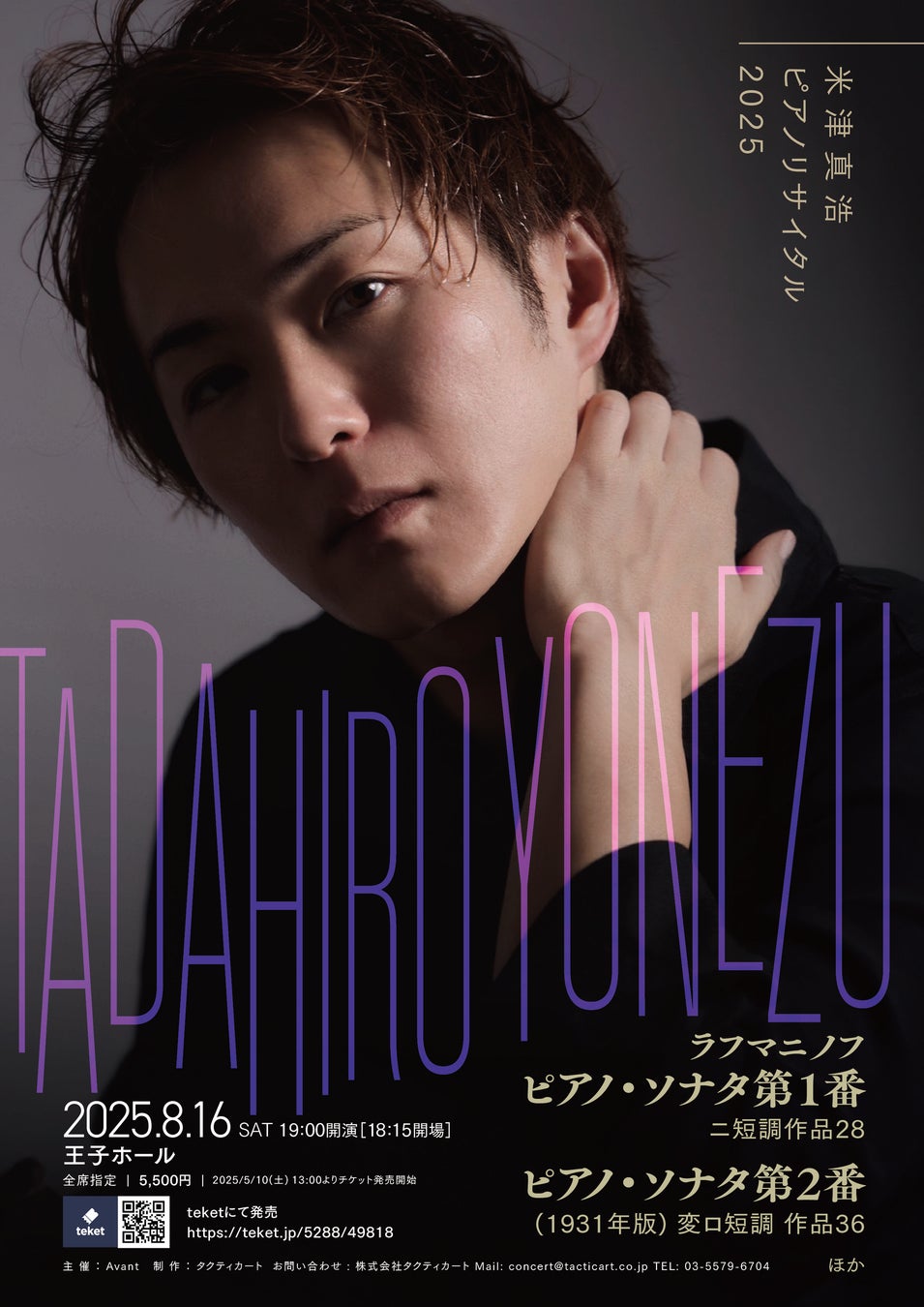 AnimeFesta単独独占配信中の春アニメ『ちょっとだけ愛が重いダークエルフが異世界から追いかけてきた【完全デレギュラ版】』放送折り返し記念!~声優・髙橋ミナミさんのサイン色紙を抽選でプレゼント~