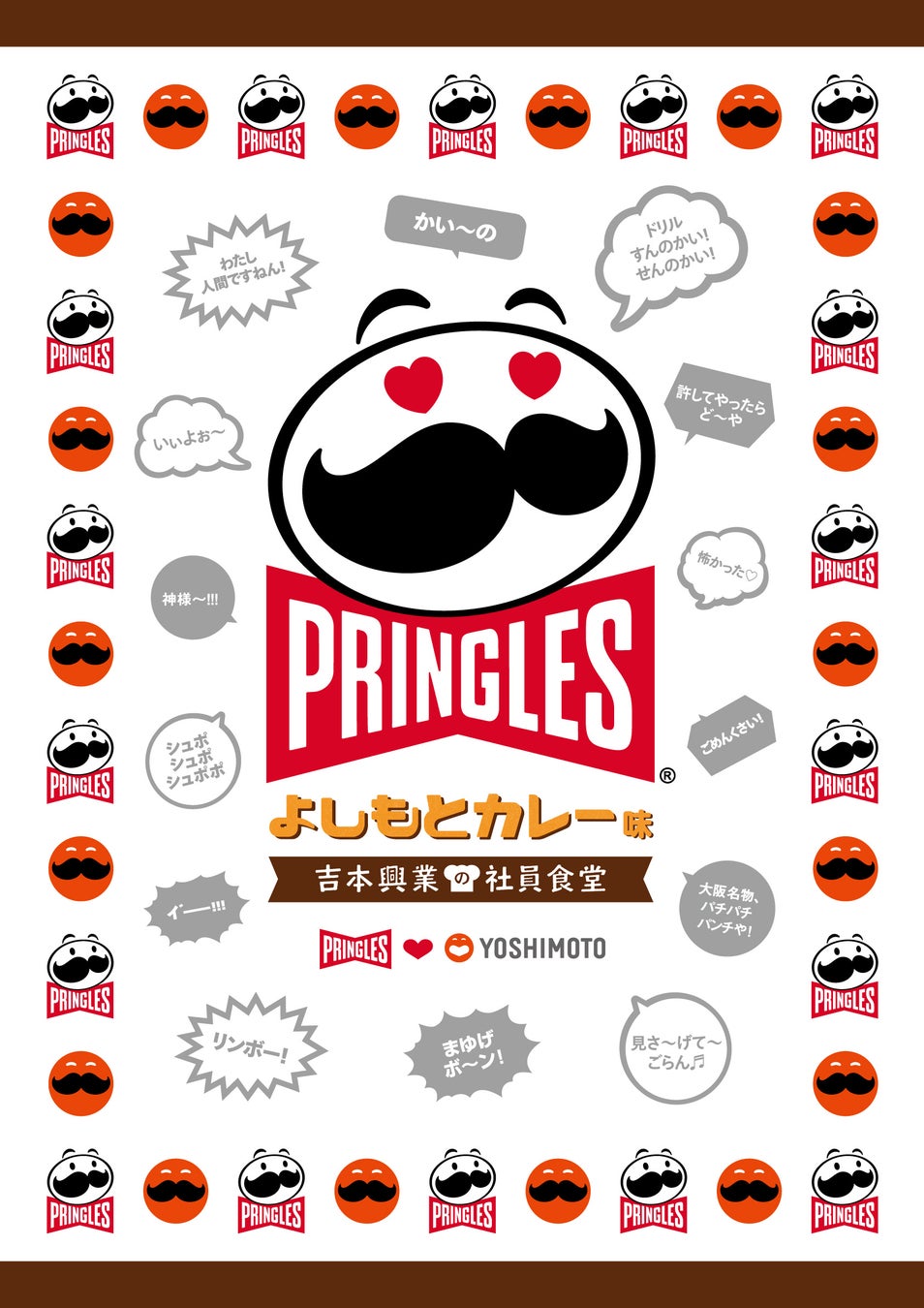 【TVer】村重杏奈・高橋真麻のTVerオリジナル番組『うちの会社ってさぁ!~内緒の話ランチ会~』#9~#12のゲストに丸山礼