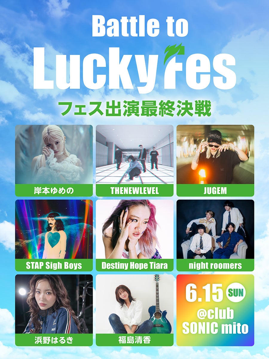 第97回アカデミー賞®2部門受賞!作品賞他10部門ノミネート! 『ウィキッド ふたりの魔女』 5月14日(水)ダウンロード先行発売 6月11日(水)レンタル配信開始