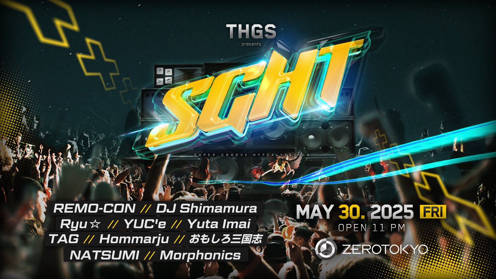 「2025 SERIES ON BOARD TOKYO & OSAKA」放送・映像業界に特化した⽇韓コンテンツ・ビジネスマッチングのご案内