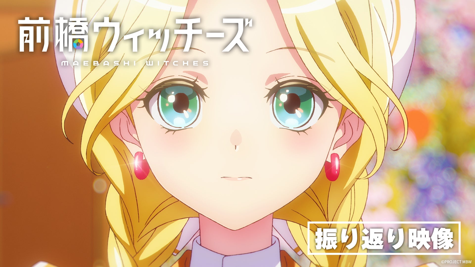 FMヨコハマ開局40周年イヤーを一緒に盛り上げよう！FMヨコハマ応援ショップ『84.7Shop(ハチヨンナナショップ)』加盟店募集を開始！！