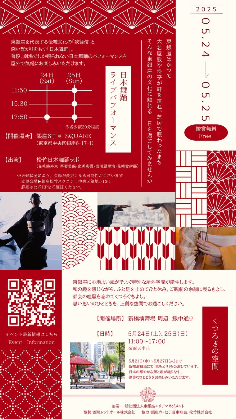 【表紙解禁】JO1・豆原一成が表紙に登場!「月刊スカパー!」2025年6月号が5月26日(月)に発売!