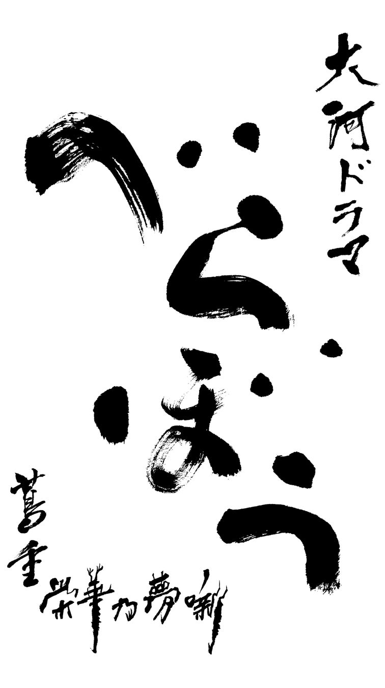 「鷹祭 SUMMER BOOST 2025」第2弾ゲスト発表!