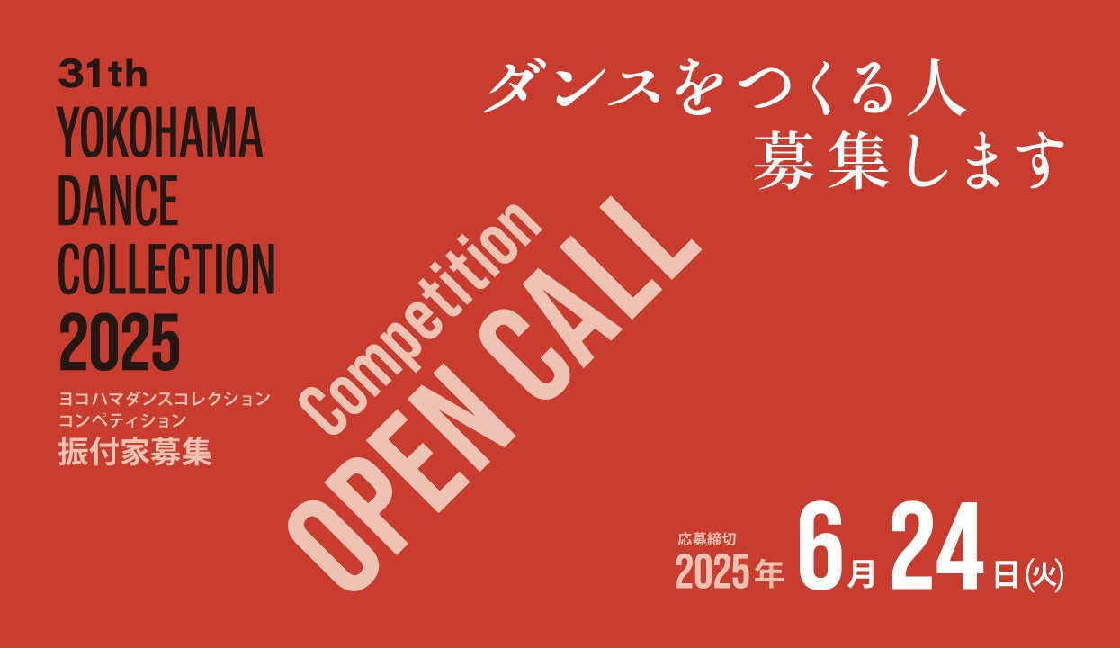 「大河ドラマ べらぼう〜蔦重栄華乃夢噺〜 完全版」ブルーレイ・DVDが発売!
