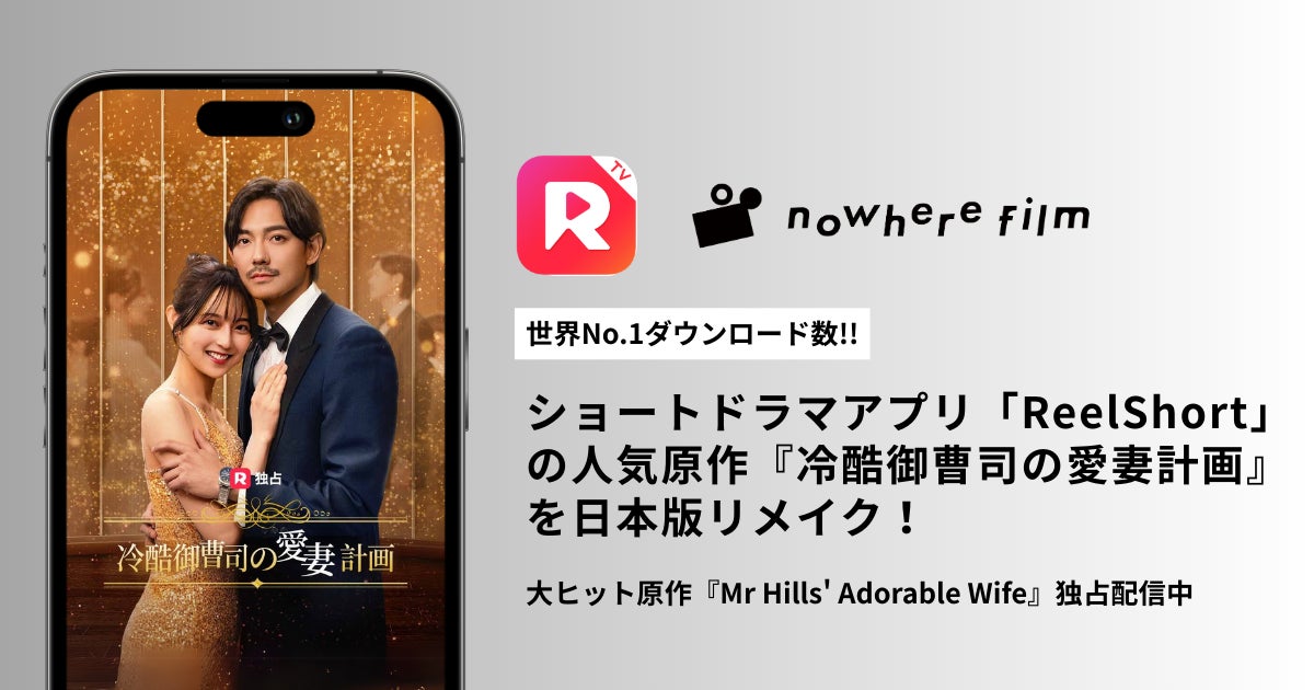 松竹マルチプレックスシアターズがLifeFitに加盟。新規事業として神奈川県 日吉本町駅近くにDXフィットネスジム無人運営をスタート!