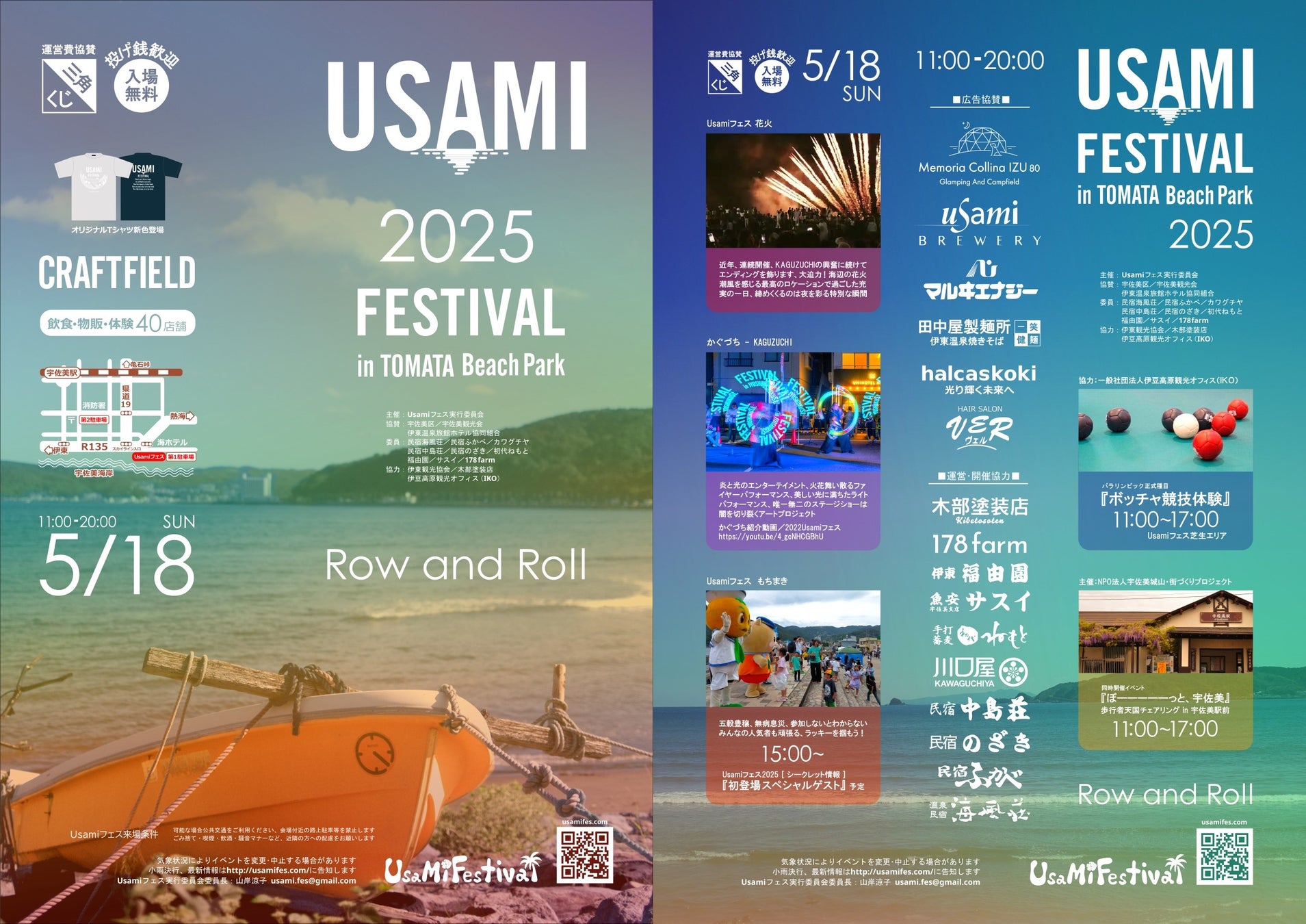 [ダンサー紹介第4弾！]【バレエアンサンブルガラ2025・大阪公演】アメリカ・テネシー州メンフィスに拠点をもつ「バレエ・メンフィス」から旬の実力派ダンサー2名の出演が決定！