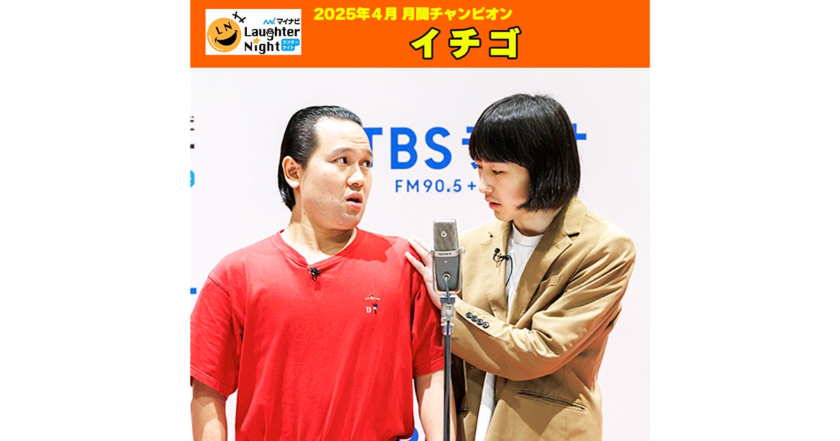 【メタリアル・グループ】テレビ局営業担当者向けCM 効果測定・広告戦略レポート作成AI「Metareal コマーシャルアドバタイジング(Metareal CA)」5/12 提供開始