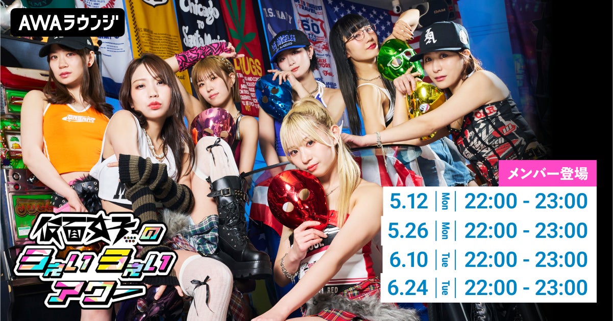 【メタリアル・グループ】テレビ局営業担当者向けCM 効果測定・広告戦略レポート作成AI「Metareal コマーシャルアドバタイジング(Metareal CA)」5/12 提供開始